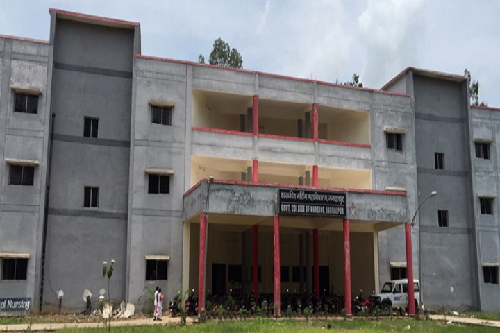 https://cache.careers360.mobi/media/colleges/social-media/media-gallery/27493/2019/12/17/Campus View of Government Nursing College Jagdalpur_Campus-View.jpg